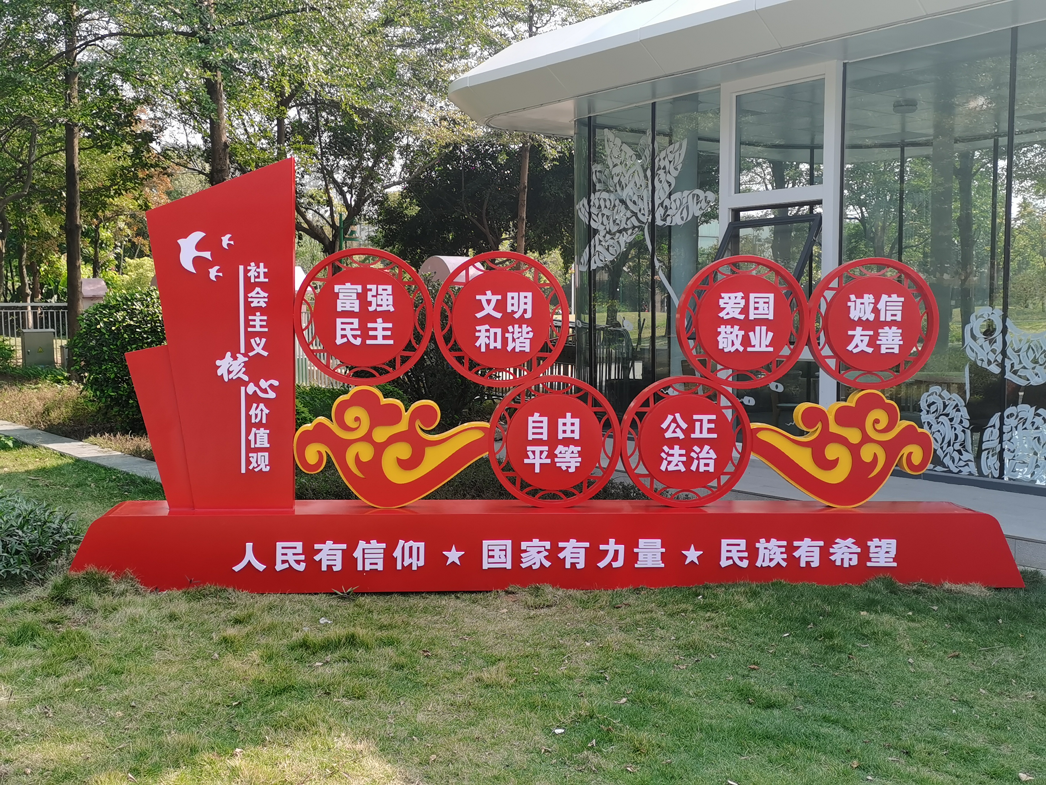 党建标识