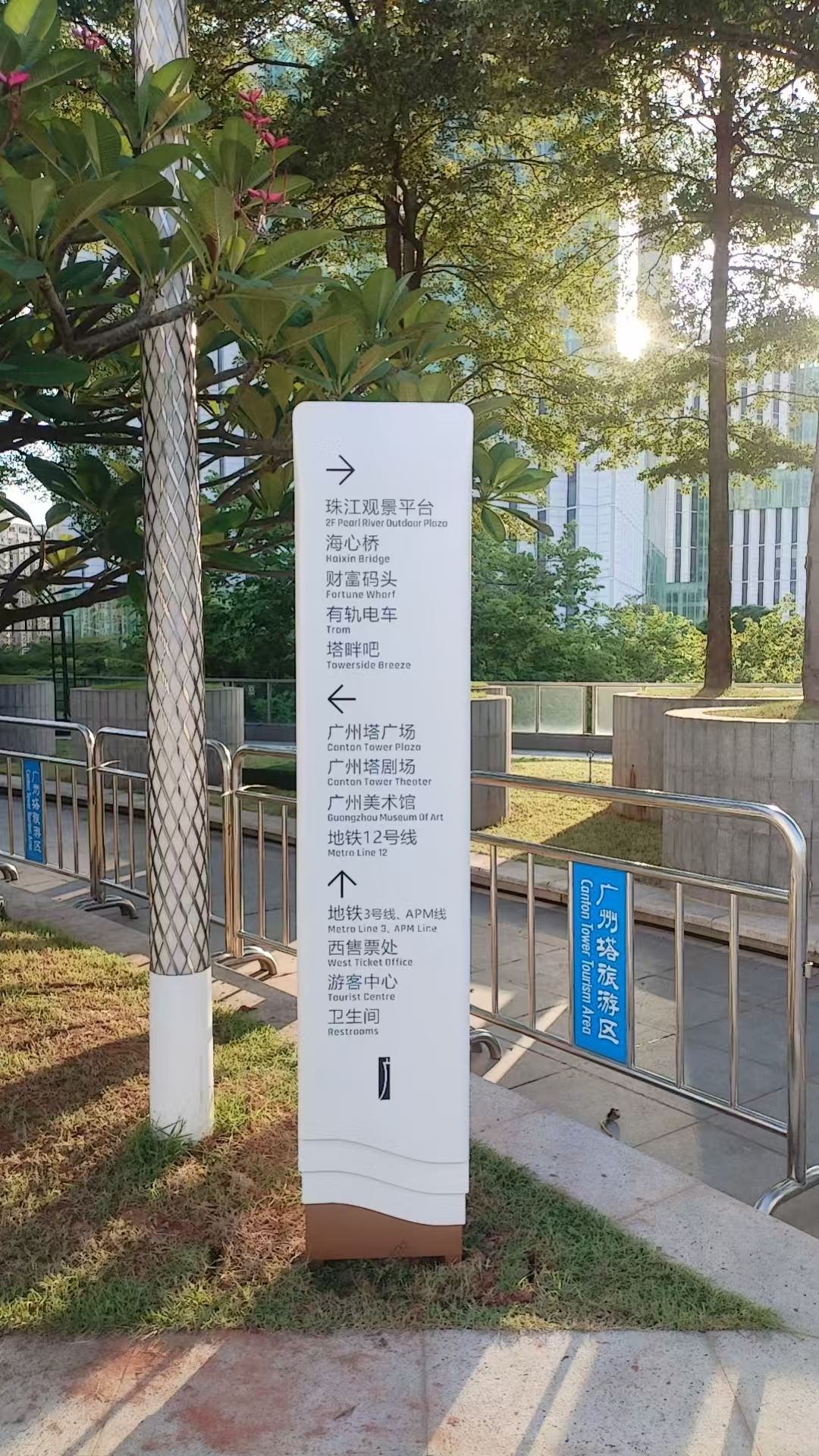 广州户外标识